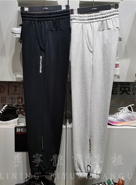 李宁2022春新款反伍BADFIVE篮球系列男子束脚宽松运动卫裤AKLS117