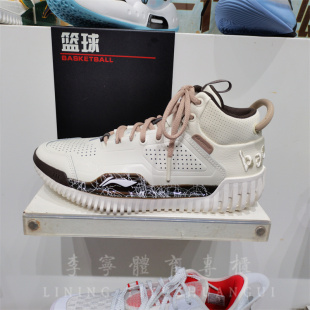 李宁2023冬季篮球鞋男款BADFIVE反伍3中帮减震防滑篮球鞋 ABFT025