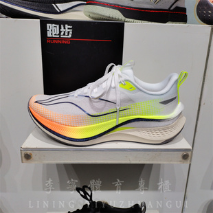 李宁2024春新款跑步鞋女款赤兔7Pro轻量稳定竞速训练跑鞋 ARPU002