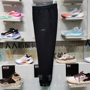 舒适休闲百搭透气收口卫裤 李宁2024春季 男子裤 运动裤 AKLU127 新品