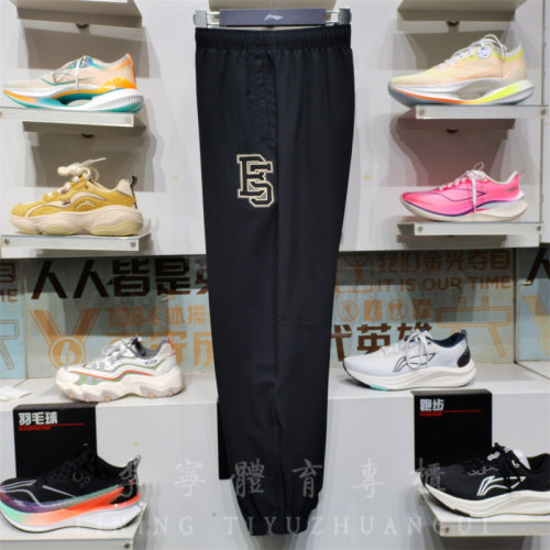 李宁男子宽松运动休闲速干长裤