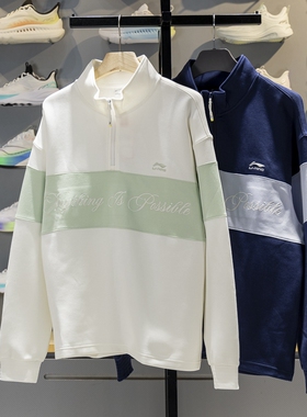 李宁男子套头卫衣2025秋季新款潮流百搭宽松舒适运动服AWDV561