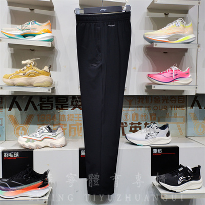 李宁2025夏季速干男子运动长裤