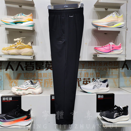 李宁2025夏季速干男子运动长裤