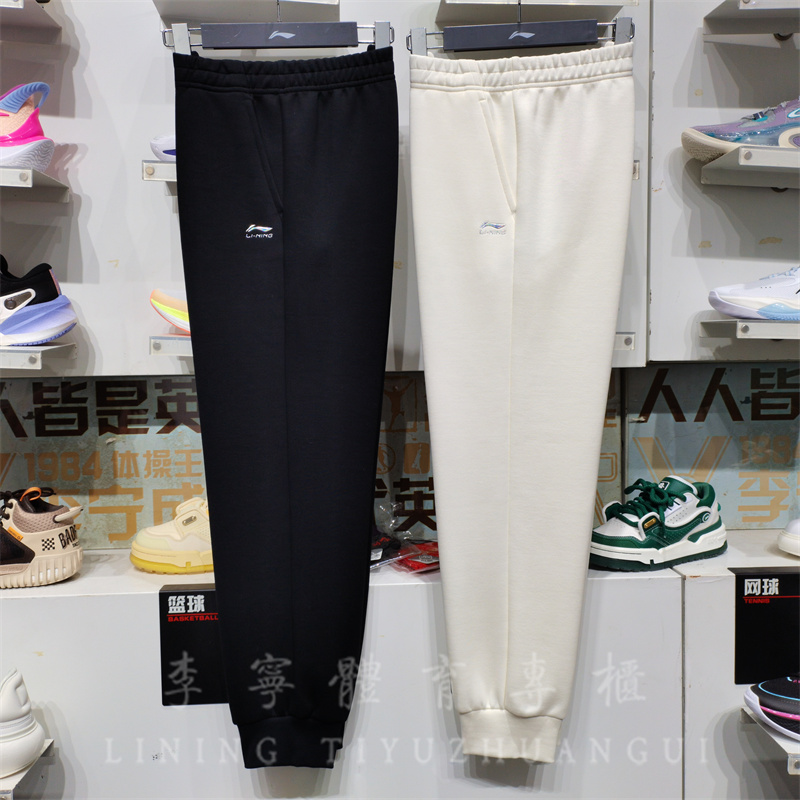 李宁潮流常规时尚女子运动长卫裤