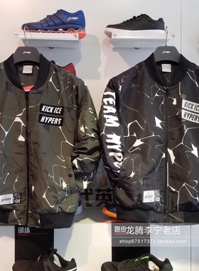 2017冬新款李宁男子运动服休闲立领棒球棉衣短款防水棉服AJMM021