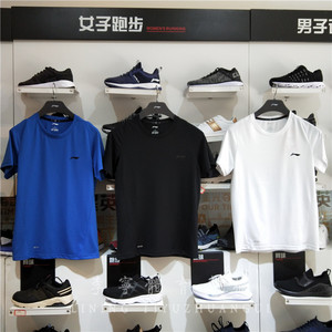 李宁正品2018夏季李宁男子训练系列聚酯纤维速干短袖T恤 ATSN081