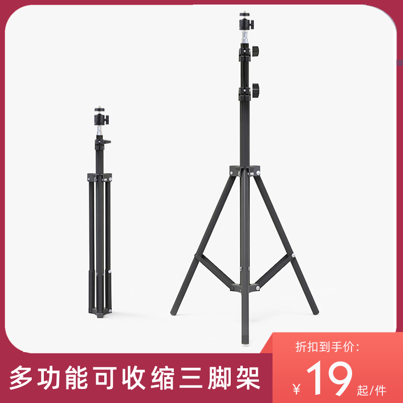 投影机架子落地户外家用云台折叠