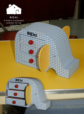 REHi「扇扇耳朵象」首饰盒桌面收纳盒 马年居家抽屉式多功能蓝色