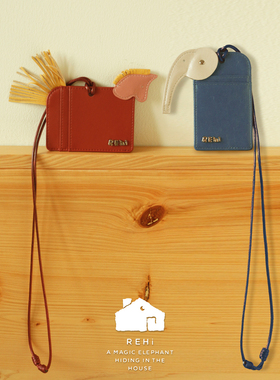 REHi「我猜我猜猜猜」马年工牌卡包原创便携斜挎挂绳卡包多证件包