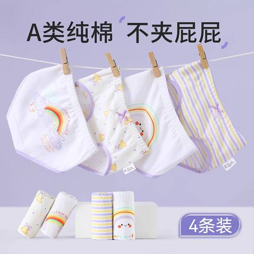 全棉儿童内裤女童纯棉三角裤宝宝小女孩底裤100%不夹屁股平角短裤