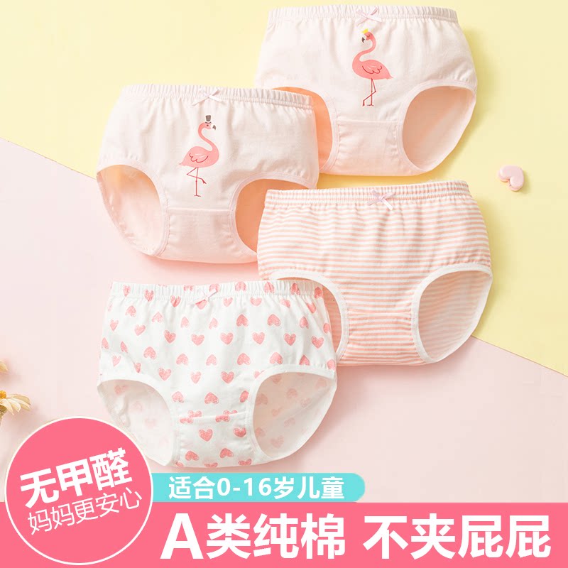 全棉母婴儿童内裤女宝宝三角裤女童纯棉小女孩平角短裤100%不夹屁