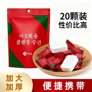 压缩毛巾浴巾加厚加大旅行装加大号便携旅游用品一次性纯棉洗脸巾