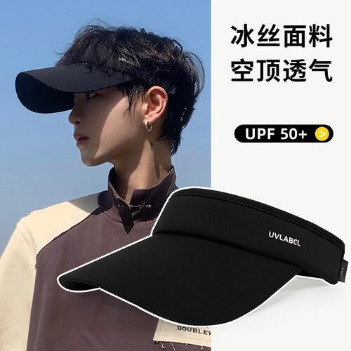 夏季冰丝空顶鸭舌防晒帽显脸小