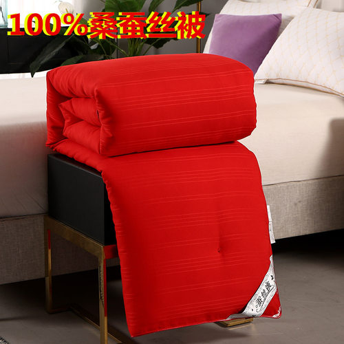 婚庆100%桑蚕丝手工红色子母被