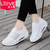 恋上舞曳步舞蹈鞋 子广场舞女鞋 2025夏季 软底网面透气运动鬼步舞鞋