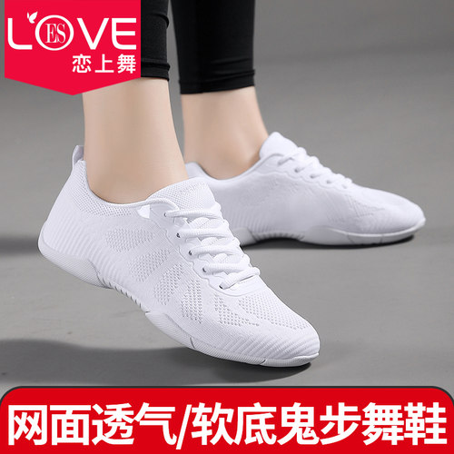恋上舞健美操鞋透气软底防滑