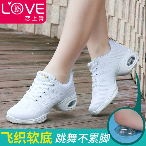 恋上舞女款网面透气软底舞蹈鞋