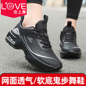 2025春季 舞蹈鞋 女软底舒适透气跳舞女鞋 恋上舞曳步舞鞋 子鬼步舞鞋