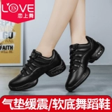 Летняя дышащая обувь, танцующие туфли, коллекция 2023, мягкая подошва