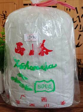 春茶广西清香毛尖散装嫩芽茶叶