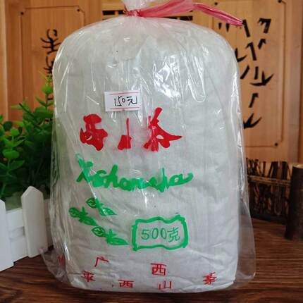 2026年新茶叶广西桂平西山茶毛尖500g清香型绿茶叶散装嫩芽云雾茶