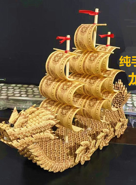 手工折叠龙船艺术品1分钱一分纸币家居装饰摆设办公乔迁开业礼品