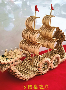 纯手工艺品DIY折叠制作1分钱一分纸币龙船一帆风顺摆件装饰礼品