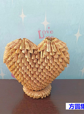 全程纯手工制作浪漫爱心全新真币一分钱1分折叠情人情侣爱人礼品