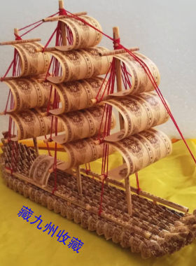 1分钱一分纸币折叠纯手工艺术一帆风顺经典帆船装饰品摆件收藏
