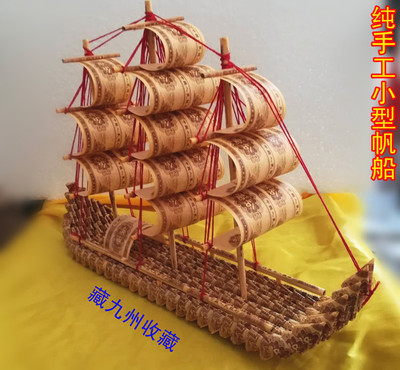 1分钱一分纸币折叠纯手工艺术一帆风顺经典帆船装饰品摆件收藏