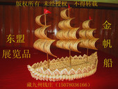 创意礼品珍藏版 帆船用全新一分1分钱纯手工diy折叠制作摆件装 饰品