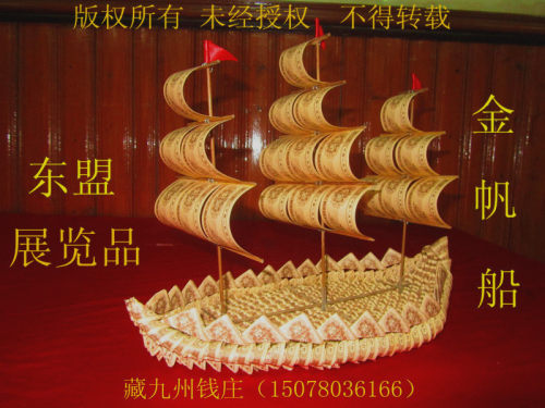 帆船礼品纯手工摆件装饰品
