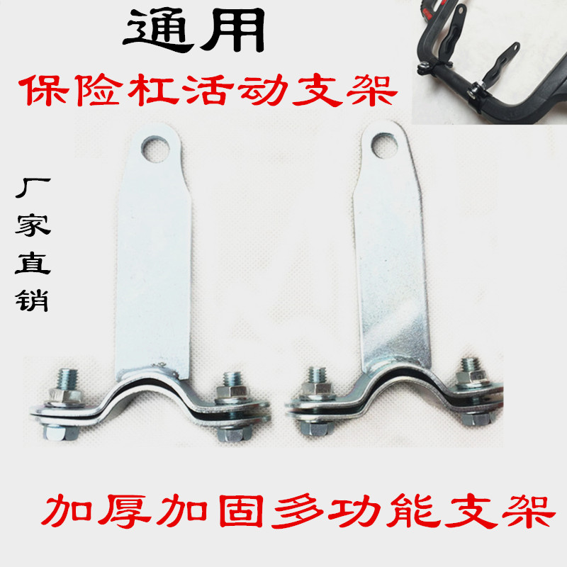 摩托车摩托车保险杠群伟加厚