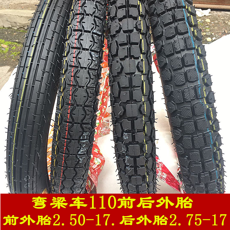 弯梁110摩托车外胎和润加厚耐磨