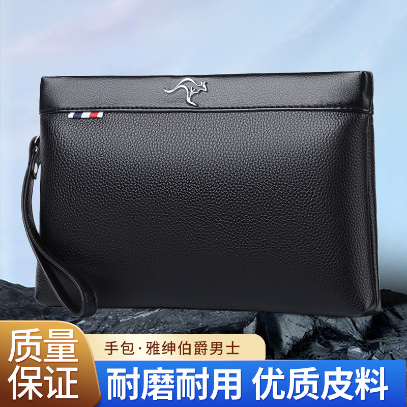 2023新款男士大号手包男包手拿钱包时尚休闲手提信封包夹包多卡位