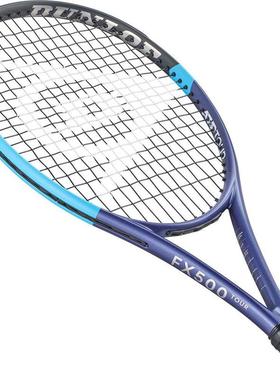 代购Dunlop邓禄普网球拍Sonic CorePower Wave Grommets