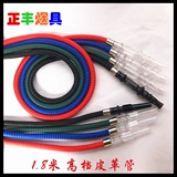 Арабский кальян, трубка