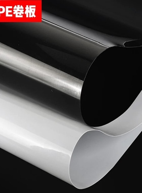 PE卷板 白色HDPE高分子聚乙烯耐磨塑料薄板PE垫片定做切割0.3-2mm