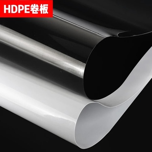 PE卷板 2mm 白色HDPE高分子聚乙烯耐磨塑料薄板PE垫片定做切割0.3