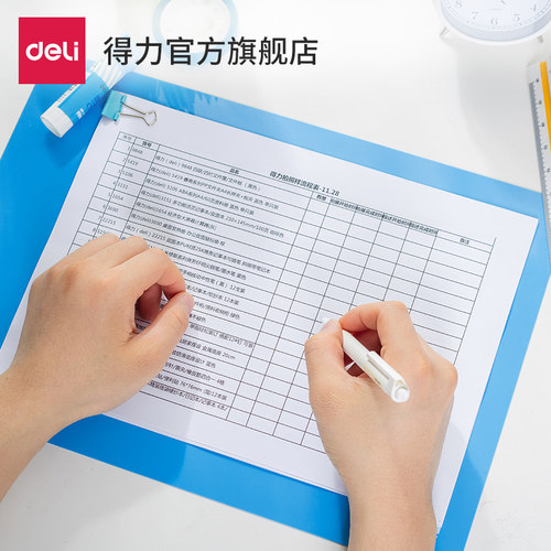 得力美术小学生写字垫板