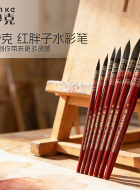 红胖子水彩笔拖把毛笔仿松鼠毛尼龙圆头水彩笔刷专业水彩画笔