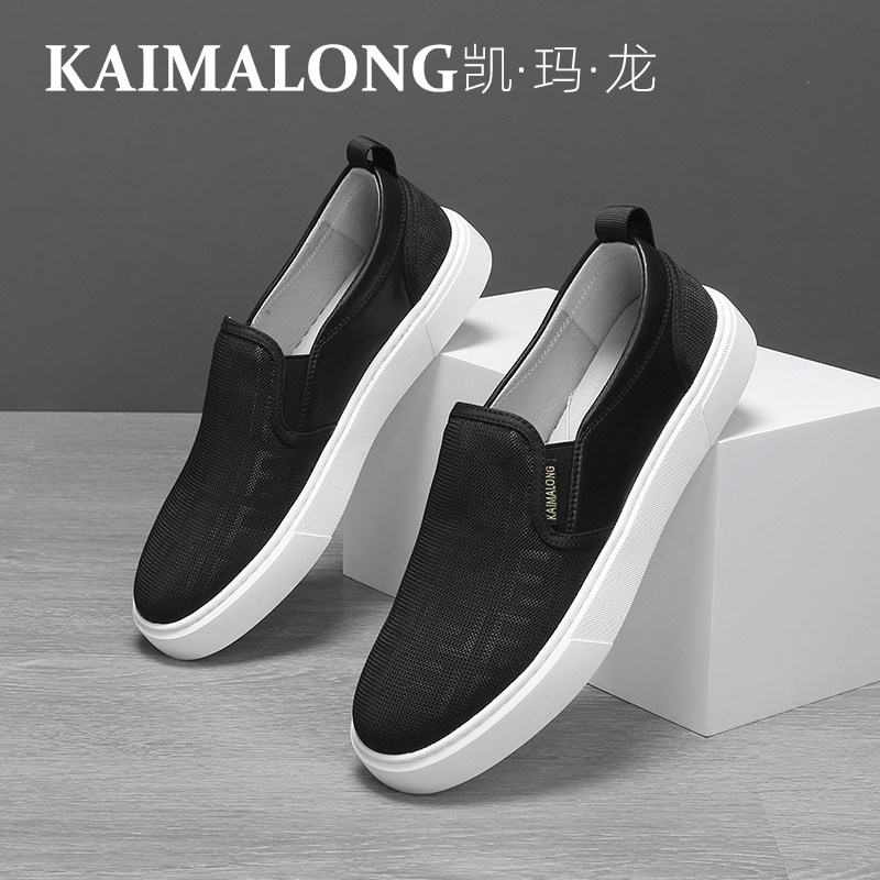 凯玛龙一脚蹬高档布鞋男款2025新款男士休闲鞋百搭潮牌高级感板鞋