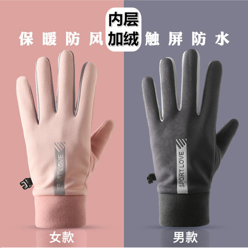 【可触屏+防水】保暖手套女秋冬骑行开车五指手套加绒防风防水男