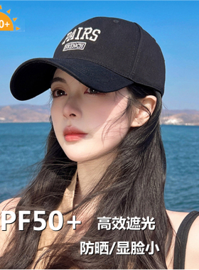 大头围棒球帽女宽帽檐加深顶鸭舌帽显脸小帽子夏季遮阳防晒百搭男