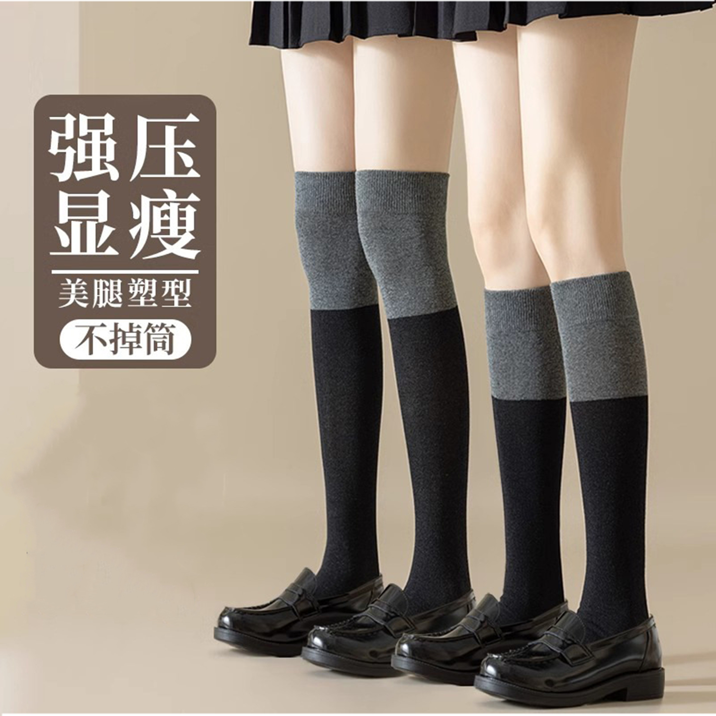 黑色小腿袜女学院风拼色袜子秋冬条纹长筒袜显高瘦腿山茶花长袜