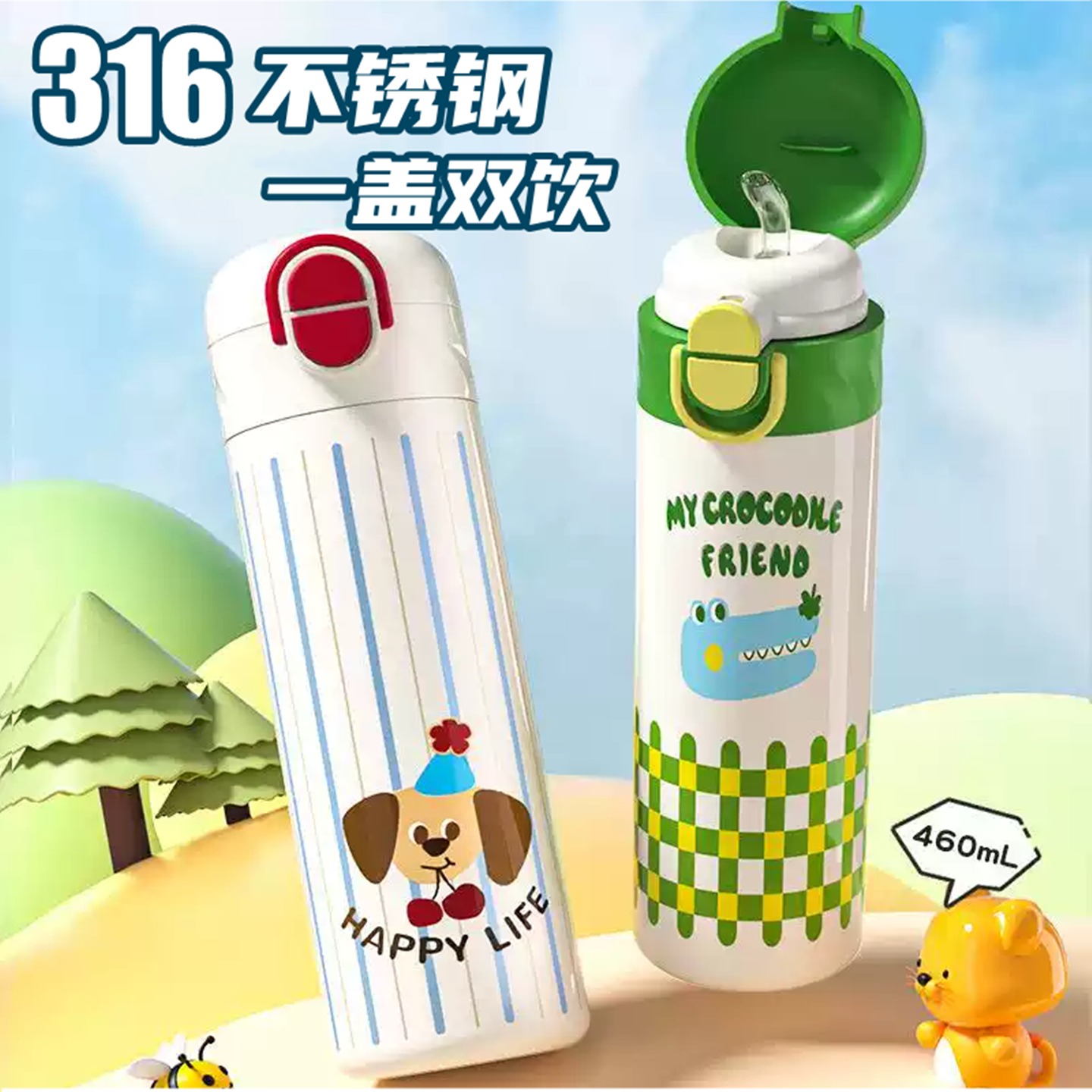 316不锈钢保温杯高颜值大容量杯子学生吸管杯双饮水杯手提绳便携