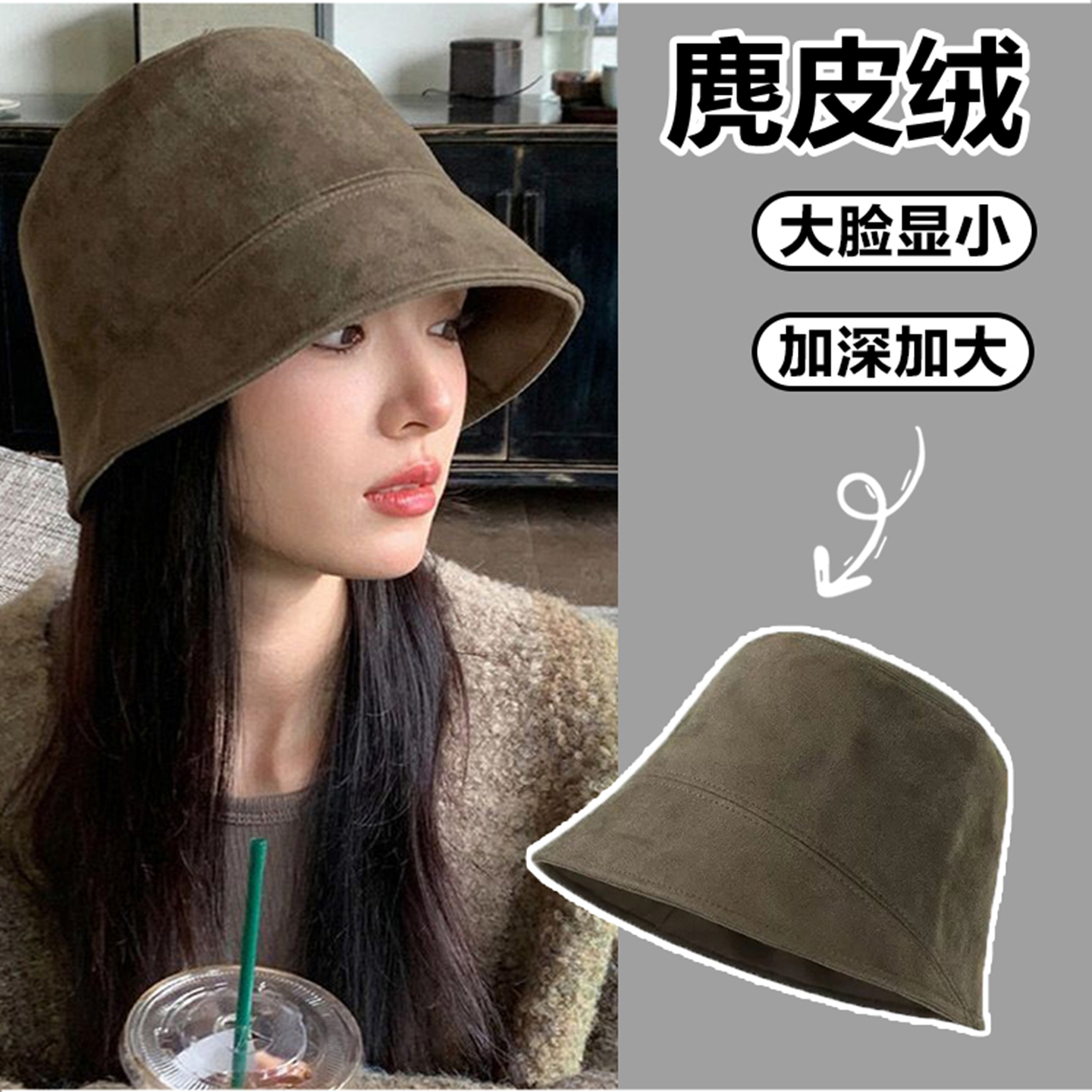 麂皮绒渔夫帽女秋冬季气质百搭帽子显脸小素颜水桶帽遮脸盆帽复古