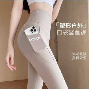 【加绒】鲨鱼裤女款外穿秋季高腰提臀运动健身保暖打底裤芭比裤