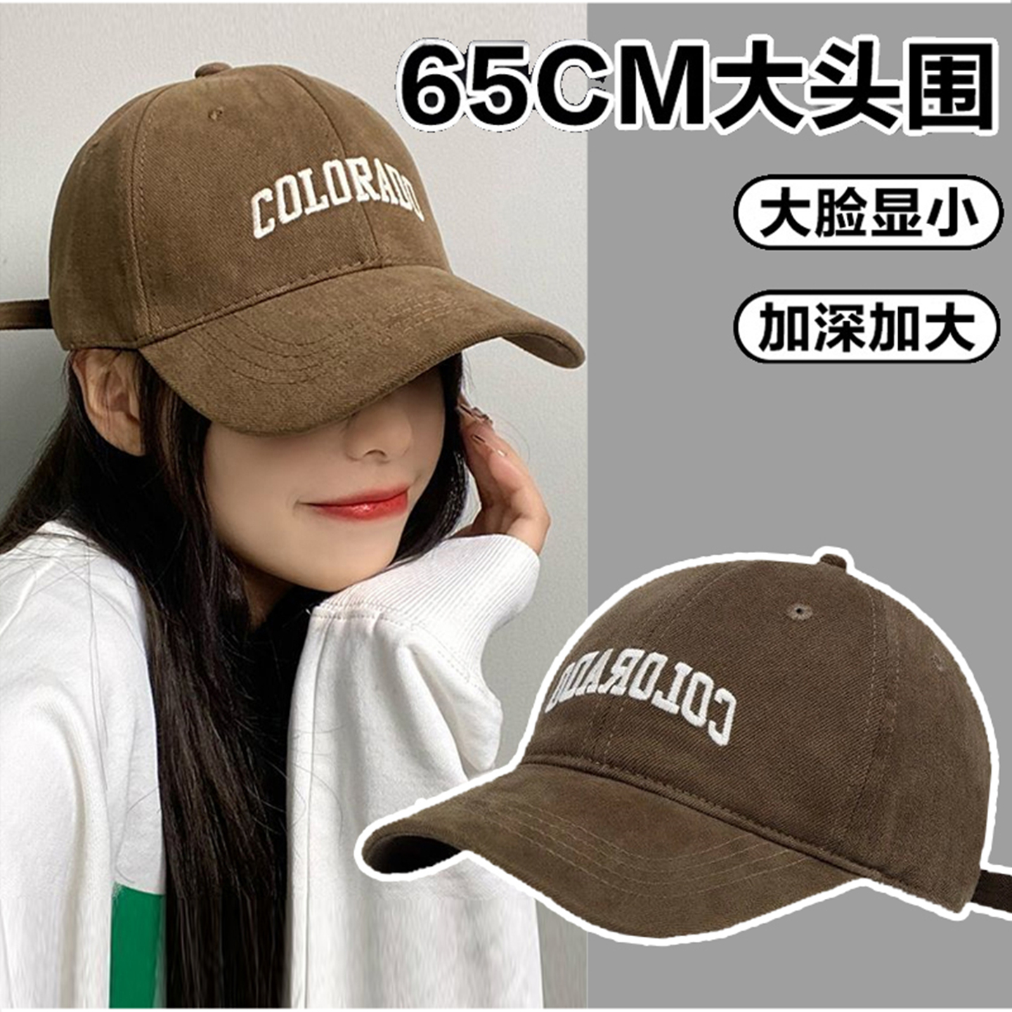 磨毛棒球帽女大头围帽子深顶鸭舌帽男宽帽檐百搭显脸小简约情侣款